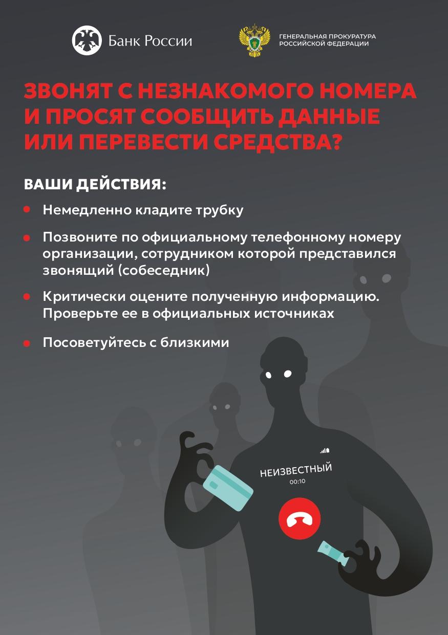 Уважаемые родители и гости нашего сайта!